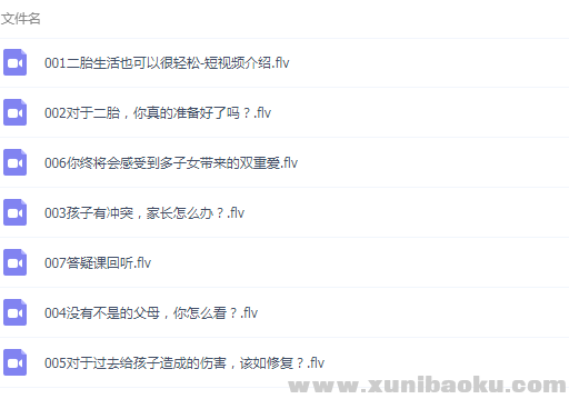 QQ图片20190416105547.png