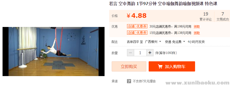 QQ图片20190417094352.png