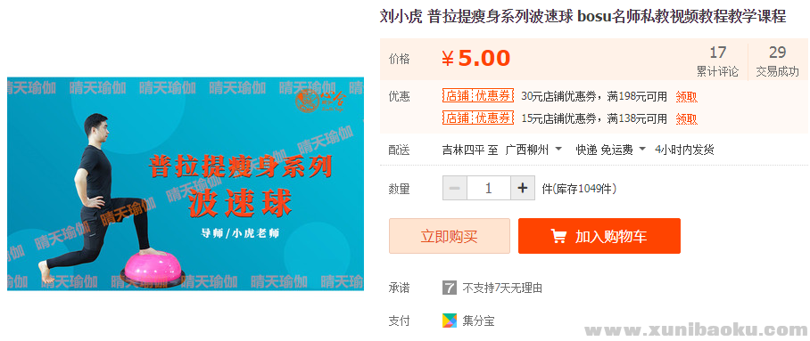 QQ图片20190417100749.png