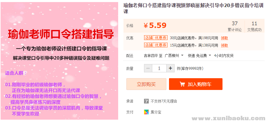 QQ图片20190417110818.png