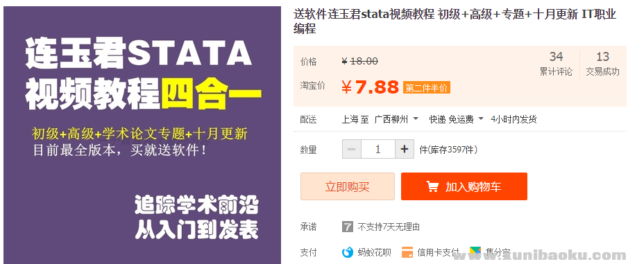 QQ图片20190418081340.png