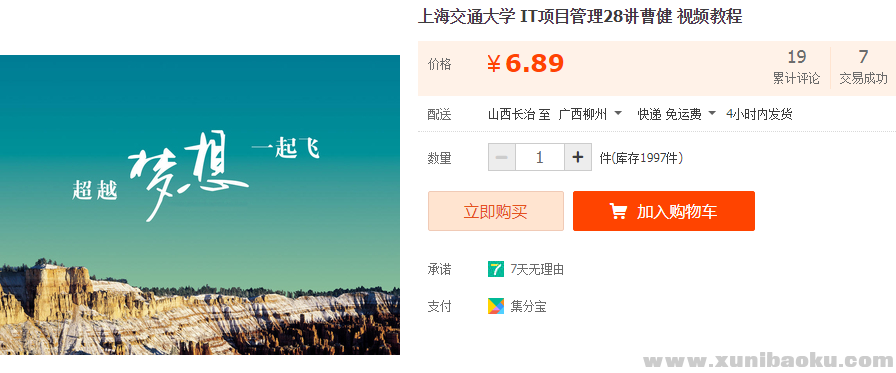 QQ图片20190418083205.png