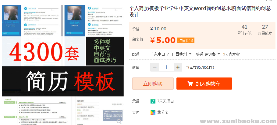 QQ图片20190418090328.png