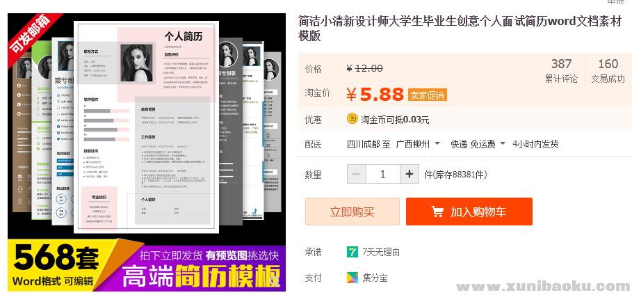 QQ图片20190418091504.png