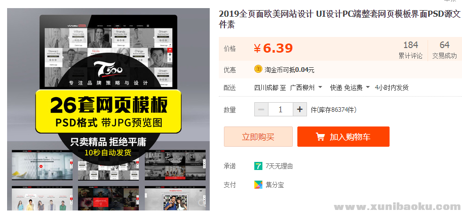 QQ图片20190418093640.png