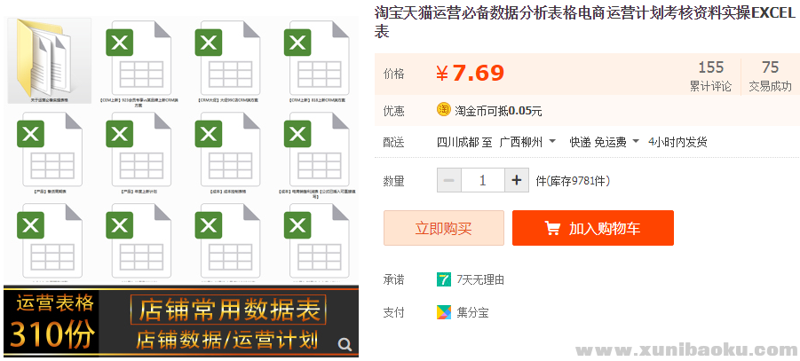 QQ图片20190419115012.png