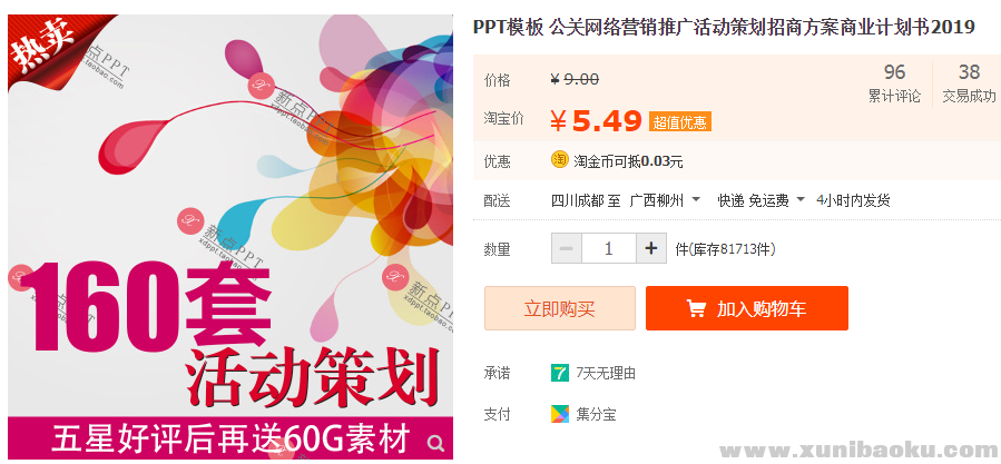QQ图片20190419165607.png