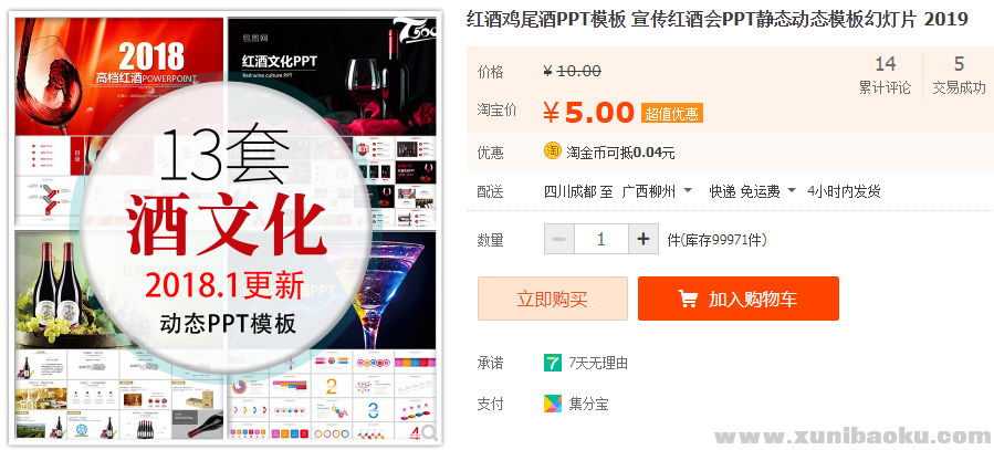 QQ图片20190421101415.png