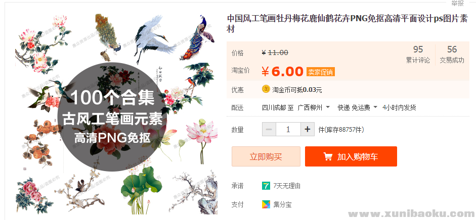 QQ图片20190422174854.png