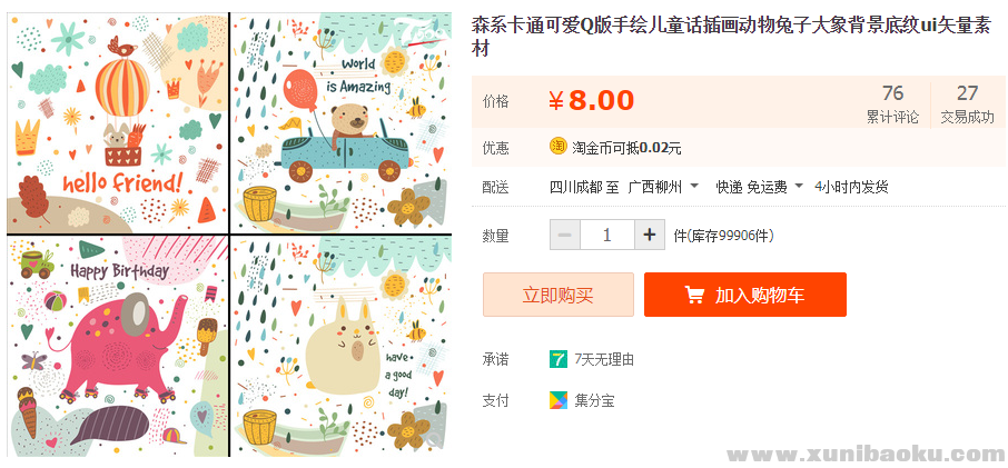 QQ图片20190422180431.png