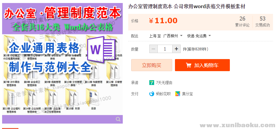QQ图片20190423124513.png
