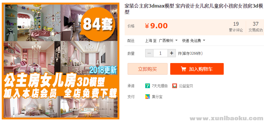 QQ图片20190423130904.png