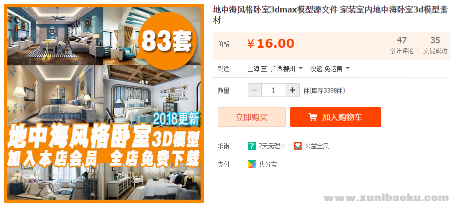 QQ图片20190423140805.png