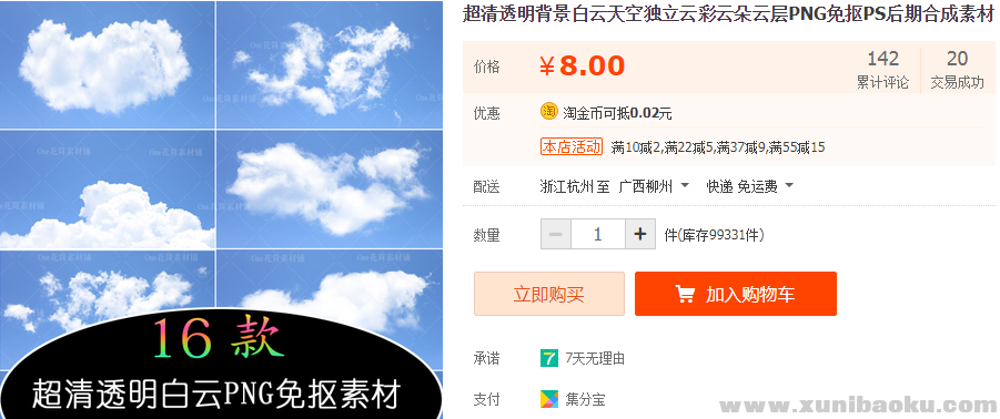 QQ图片20190423154143.png