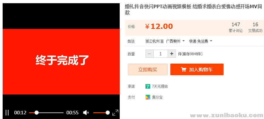 QQ图片20190423154555.png