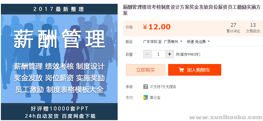 QQ图片20190424151027.png