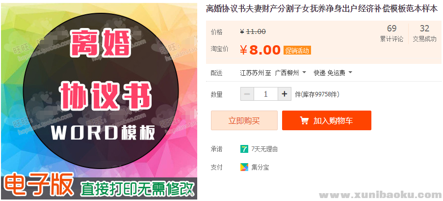 QQ图片20190426135946.png