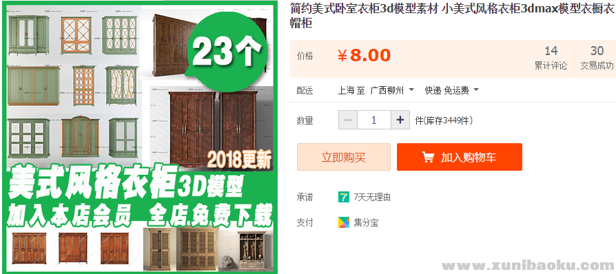 QQ图片20190426140828.png