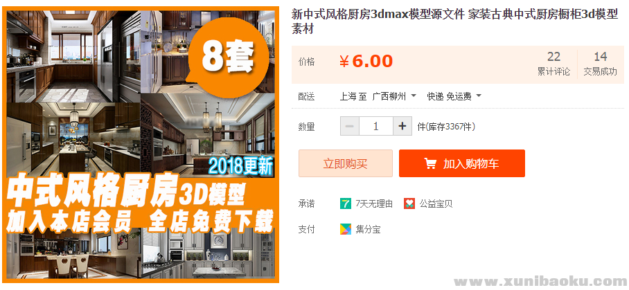 QQ图片20190426164103.png