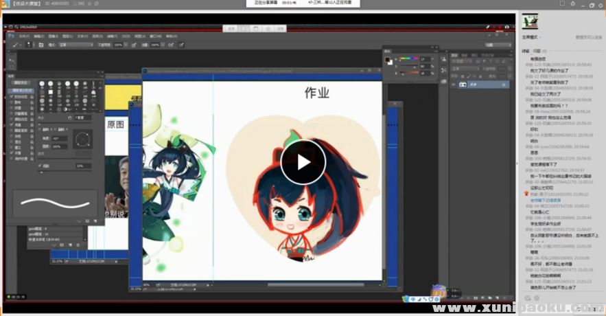 QQ图片20190508095937.png