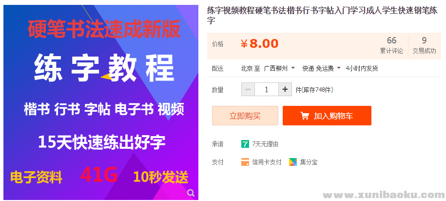 QQ图片20190508141119.png