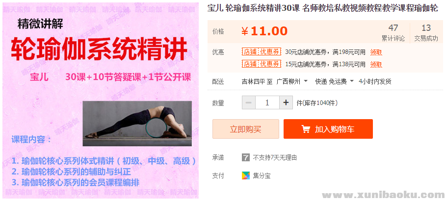 QQ图片20190508142138.png