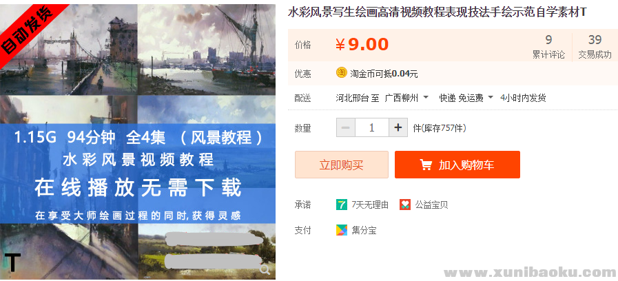 QQ图片20190508160550.png