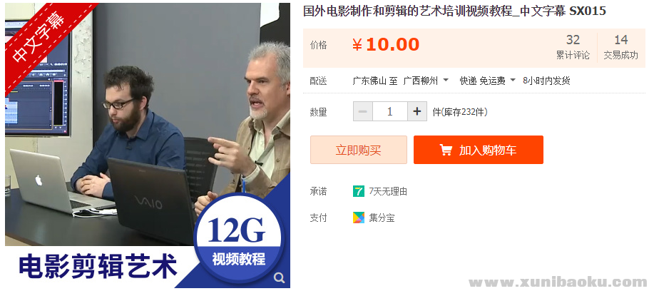 QQ图片20190510161945.png