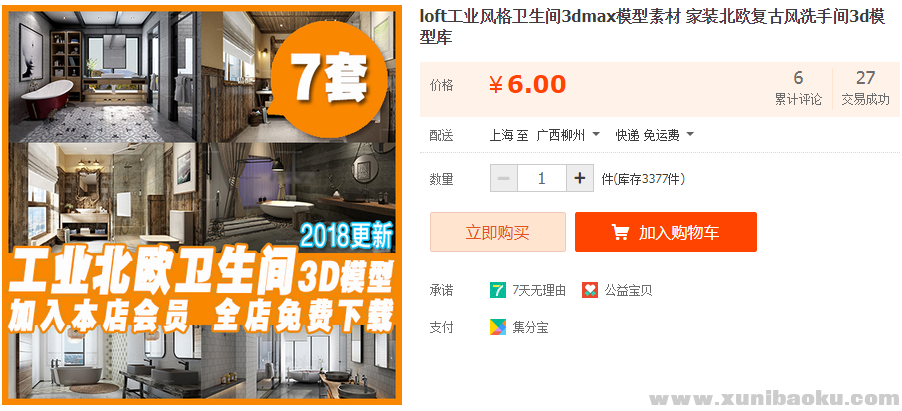 QQ图片20190514153808.png