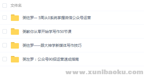 QQ图片20190515095211.png