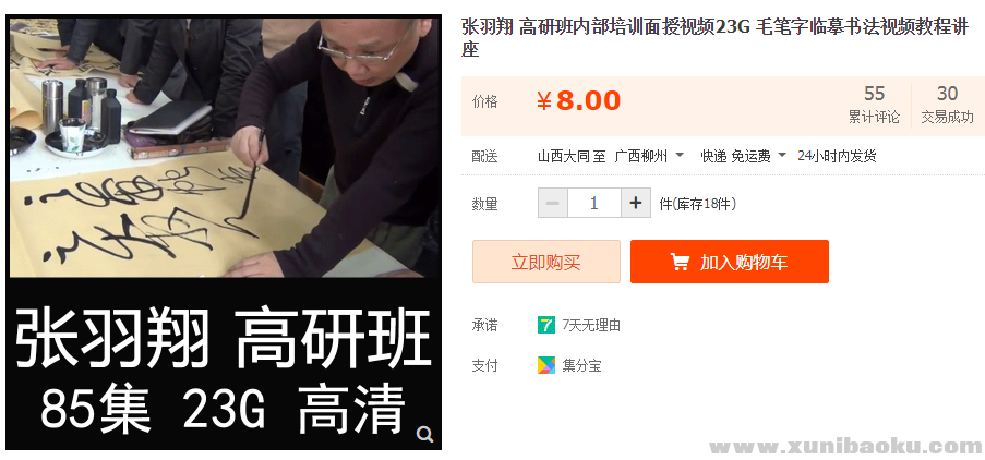 QQ图片20190517125902.png