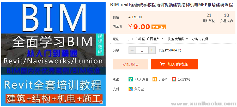 QQ图片20190517133303.png
