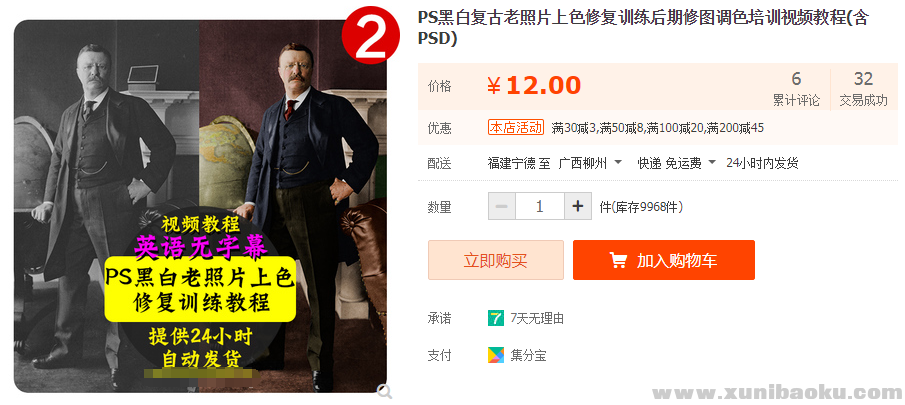 QQ图片20190517134243.png