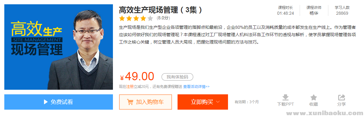 QQ图片20190520084626.png