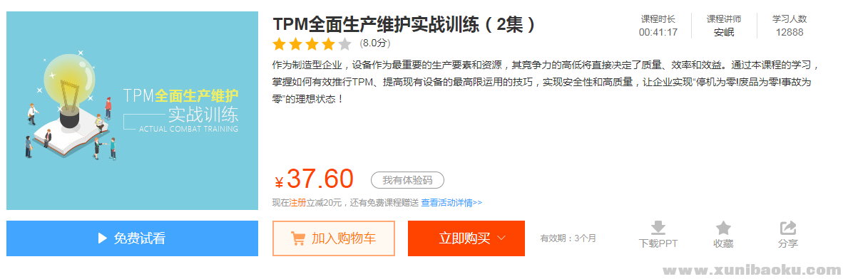 QQ图片20190520085718.png