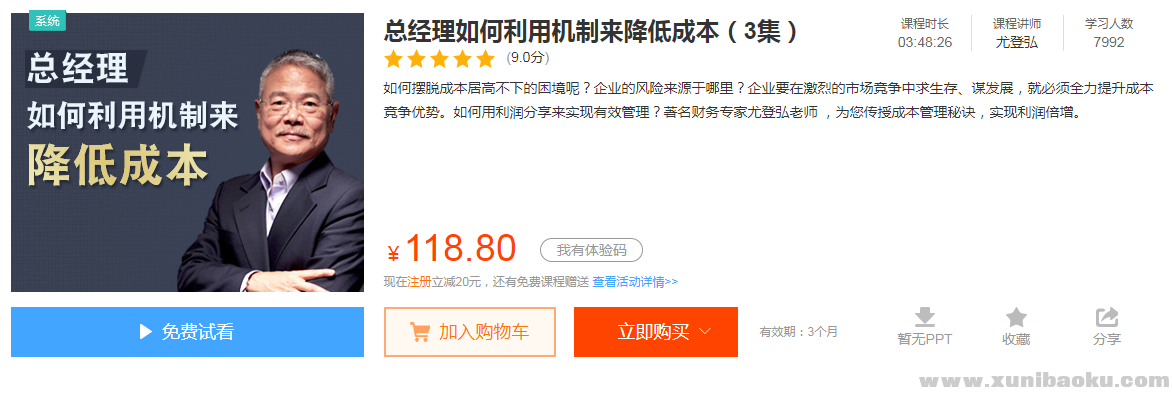 QQ图片20190520090211.png
