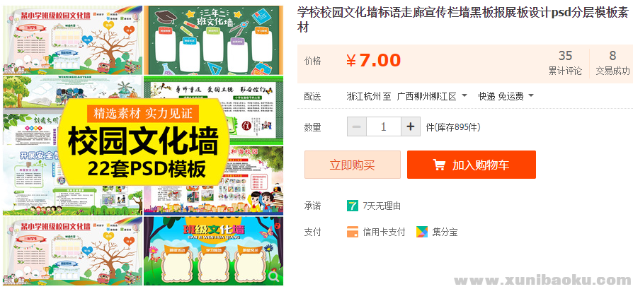 QQ图片20190521094814.png