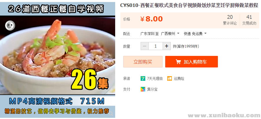 QQ图片20190522113128.png