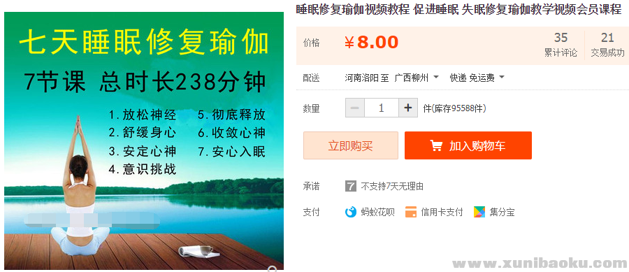 QQ图片20190523100855.png