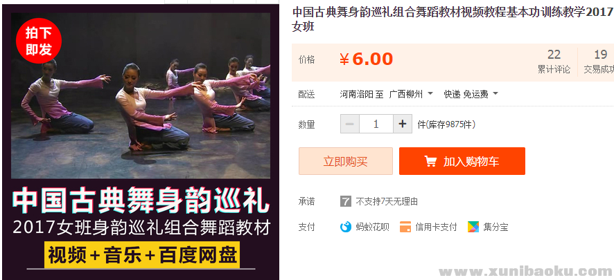 QQ图片20190523101731.png