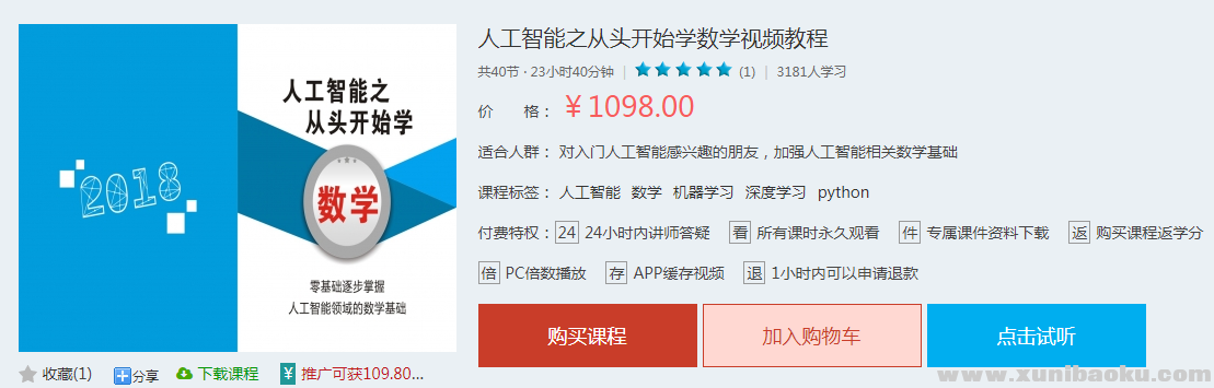 QQ图片20190524071334.png