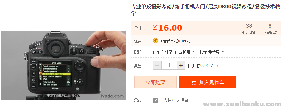 QQ图片20190524104626.png