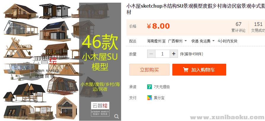 QQ图片20190524111654.png