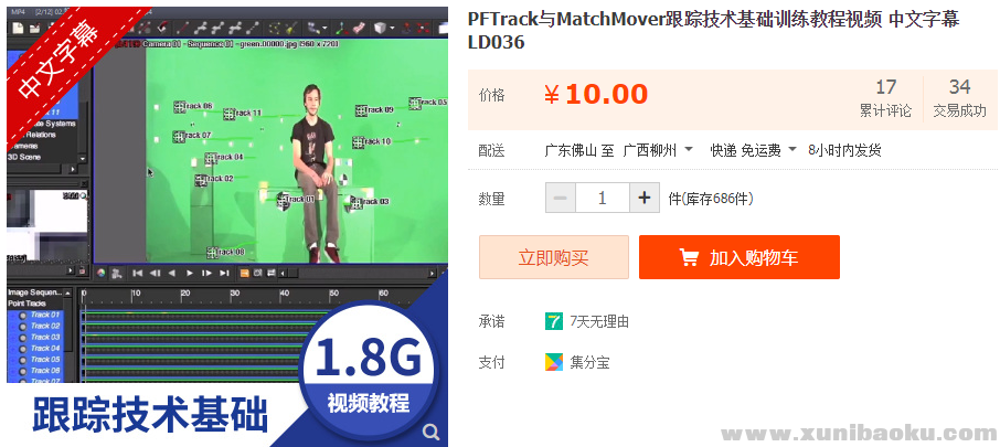 QQ图片20190524115437.png