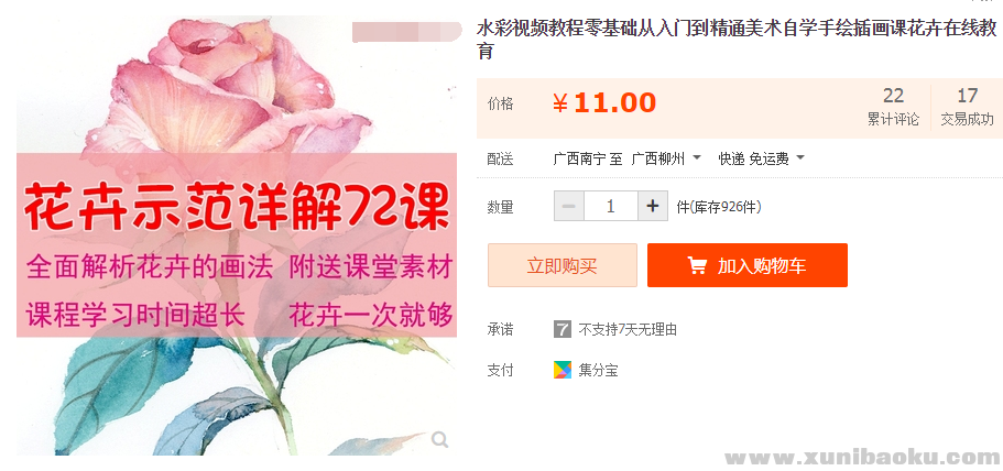 QQ图片20190525224335.png
