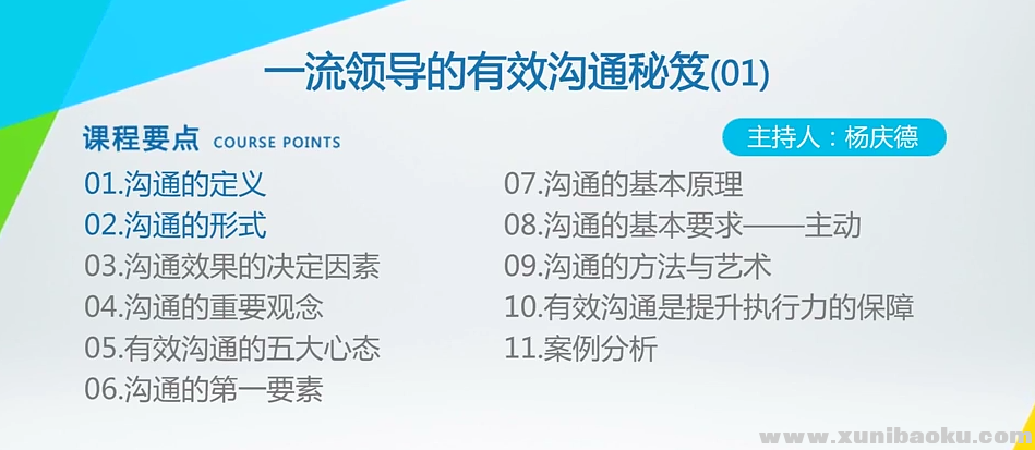 QQ图片20190526133848.png