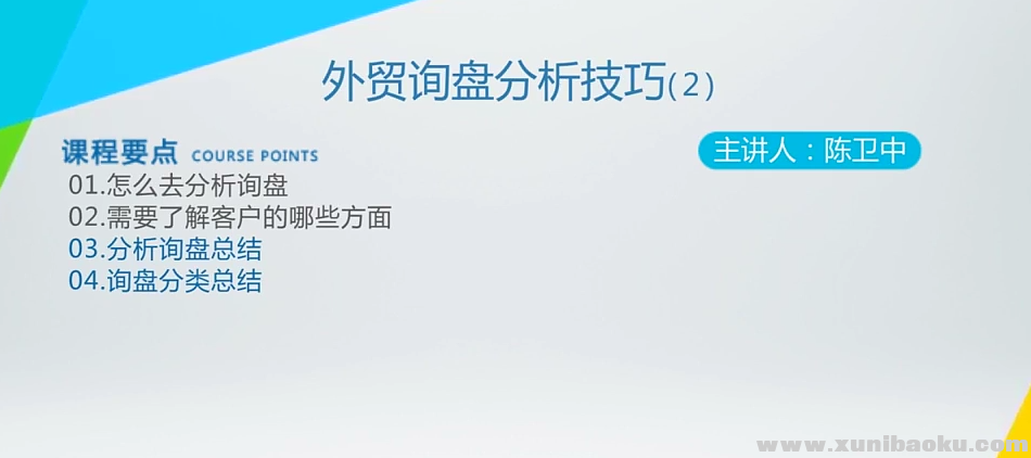 QQ图片20190526135054.png