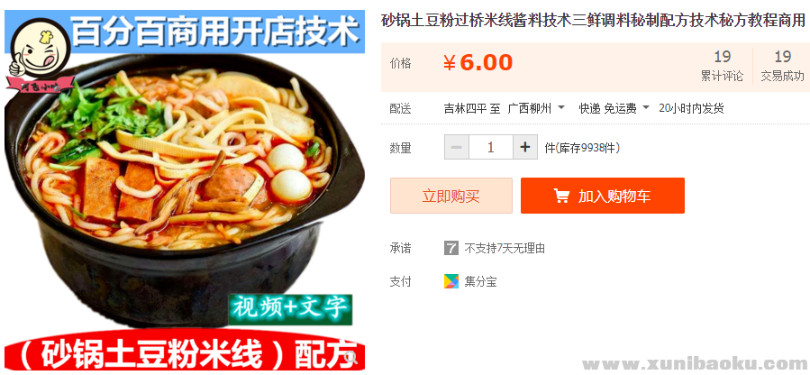 QQ图片20190527082428.png