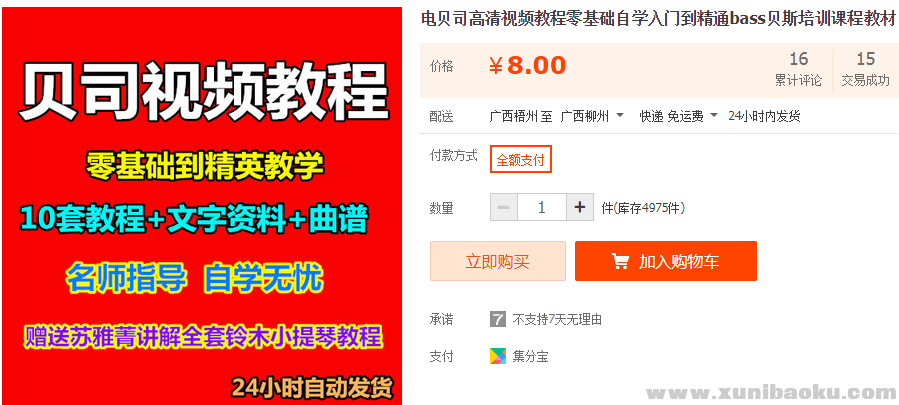 QQ图片20190527090057.png