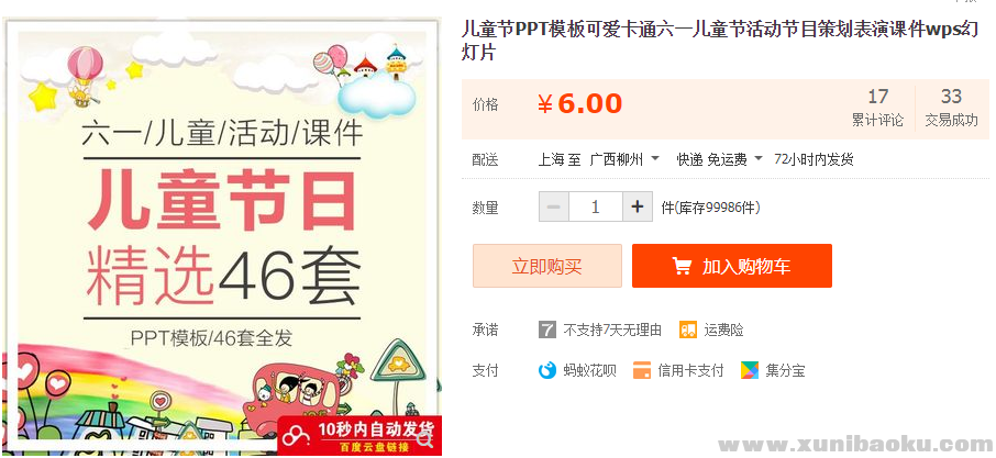 QQ图片20190527092439.png